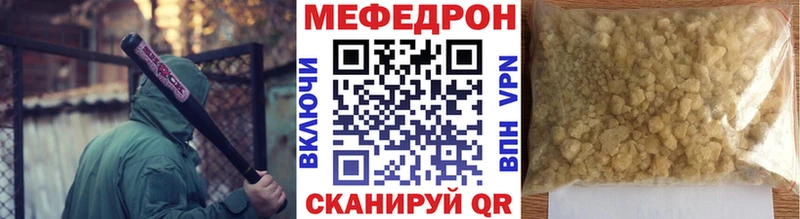Купить наркоту Верхотурье ГАШ  APVP  КОКАИН  МЕФ  Марихуана 