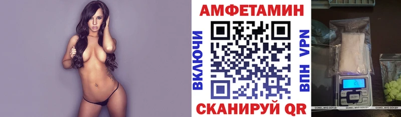Amphetamine 98%  где можно купить   Верхотурье 
