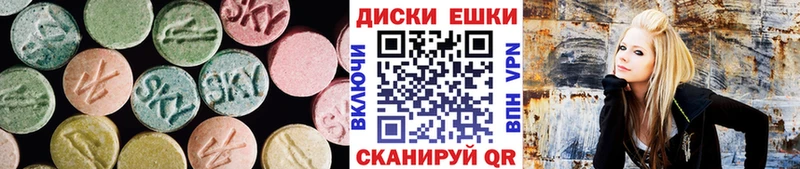 Ecstasy 250 мг  ОМГ ОМГ ТОР  Верхотурье  даркнет сайт 
