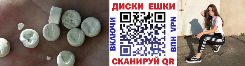 Экстази MDMA Верхотурье