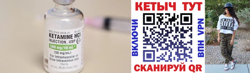 КЕТАМИН VHQ продажа наркотиков Верхотурье