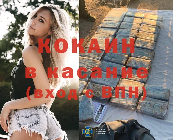 ГАЛЛЮЦИНОГЕННЫЕ ГРИБЫ Белоозёрский