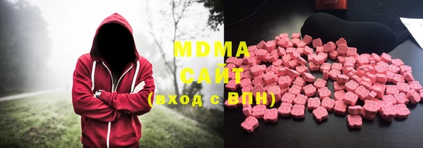 ГАЛЛЮЦИНОГЕННЫЕ ГРИБЫ Белоозёрский