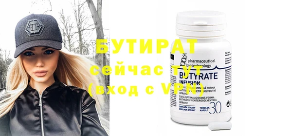 крисы Белокуриха