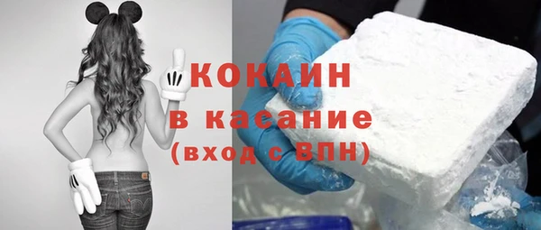 кокаин Баксан
