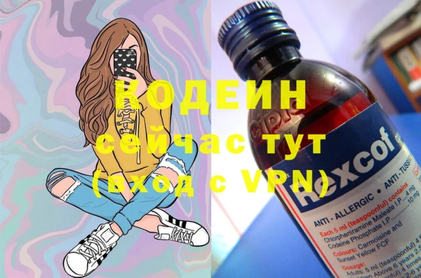 ГАЛЛЮЦИНОГЕННЫЕ ГРИБЫ Белоозёрский