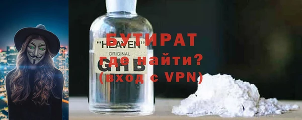 крисы Белокуриха