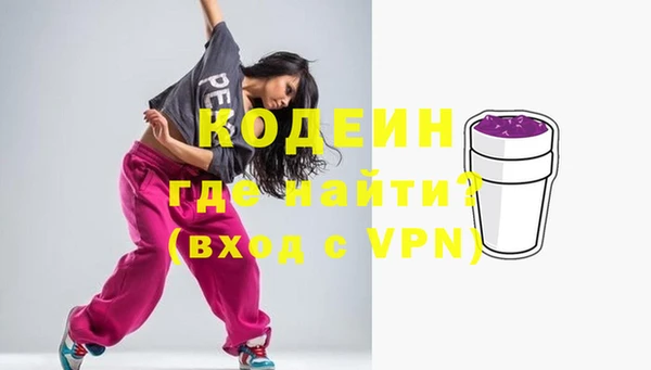 ГАЛЛЮЦИНОГЕННЫЕ ГРИБЫ Белоозёрский