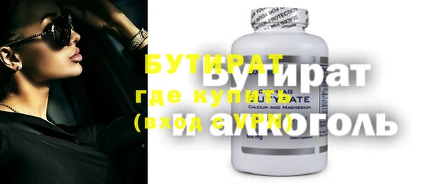 крисы Белокуриха