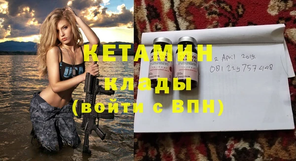 ГАЛЛЮЦИНОГЕННЫЕ ГРИБЫ Белоозёрский