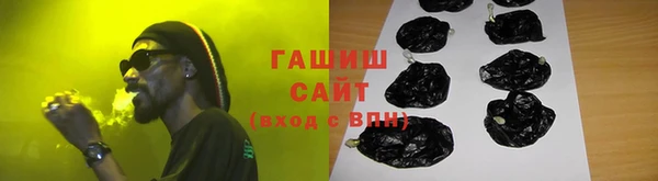 ГАЛЛЮЦИНОГЕННЫЕ ГРИБЫ Белоозёрский
