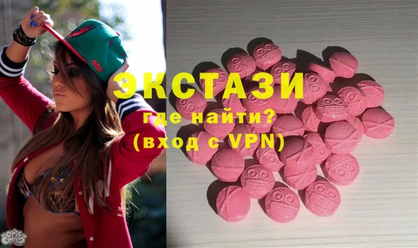 ГАЛЛЮЦИНОГЕННЫЕ ГРИБЫ Белоозёрский