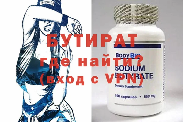 ГАЛЛЮЦИНОГЕННЫЕ ГРИБЫ Белоозёрский