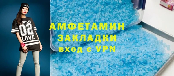 прущий лед Беломорск