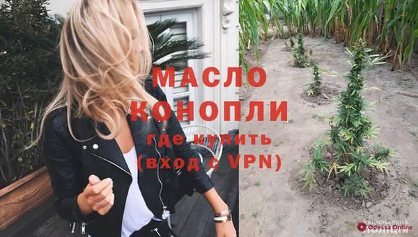 крисы Белокуриха