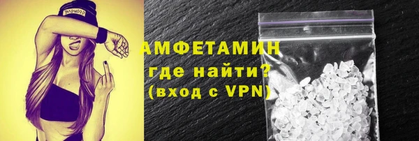 ГАЛЛЮЦИНОГЕННЫЕ ГРИБЫ Белоозёрский
