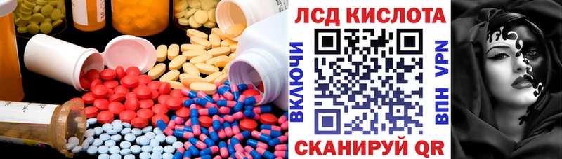 как найти Верхотурье ЛСД экстази ecstasy