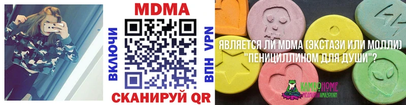 сайты даркнета наркотические препараты  купить наркотики сайты  Верхотурье  МДМА crystal  МЕГА зеркало 