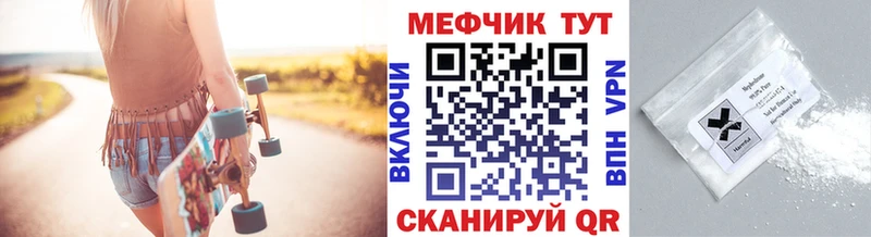 Мефедрон кристаллы  KRAKEN сайт  Верхотурье  где можно купить наркотик 