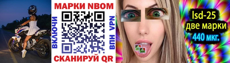 Марки NBOMe 1,5мг  наркотики  Верхотурье 