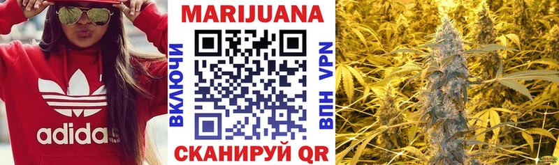Марихуана Bruce Banner Верхотурье